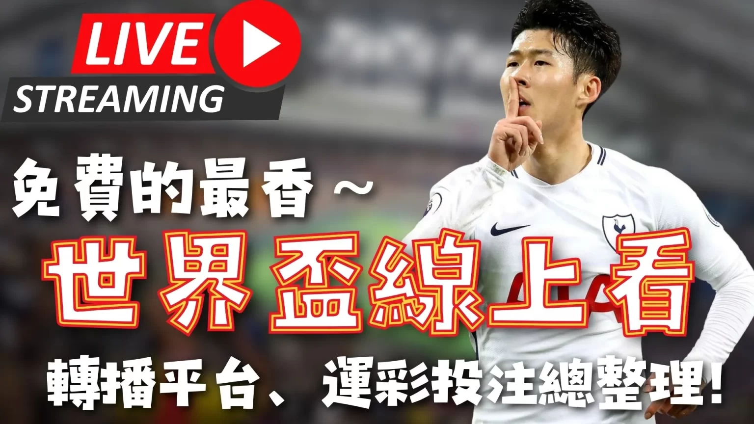 内马尔派对,风波,履行职责,星空体育下载官网,星空体育App,星空体育直播,星空体育娱乐,星空体育平台