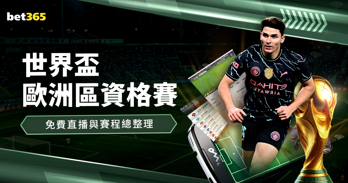 揭秘,周六英超对,南安普敦对,星空体育下载官网,星空体育App,星空体育直播,星空体育娱乐,星空体育平台