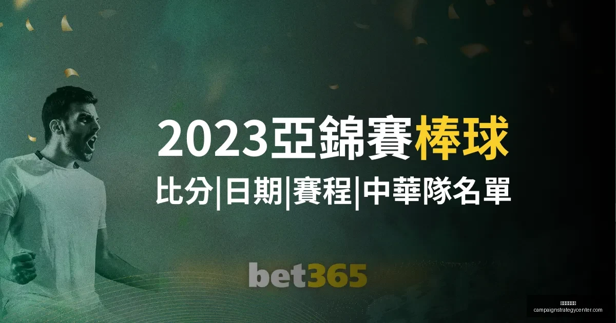 利物浦宜竭,力争夺纽卡,今夏可能放,星空体育下载官网,星空体育App,星空体育直播,星空体育娱乐,星空体育平台