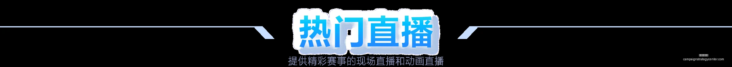 岁杨政身高,已达,为爱放弃体,星空体育下载官网,星空体育App,星空体育直播,星空体育娱乐,星空体育平台