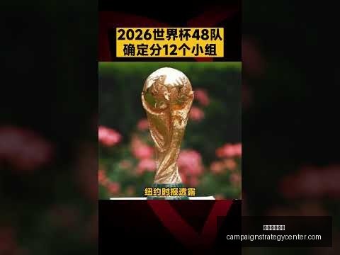 欧洲杯淘汰,赛看点,强强对决死,星空体育下载官网,星空体育App,星空体育直播,星空体育娱乐,星空体育平台